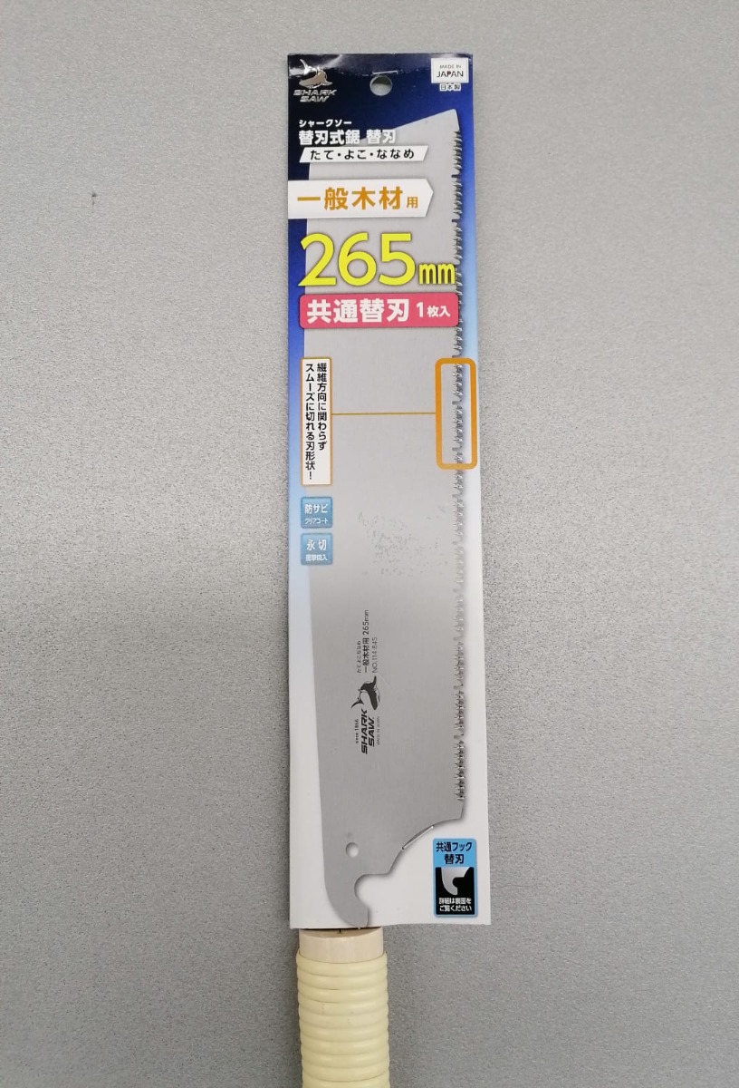 Nakaya Kataba Die-Hard 250 - Big Bear Tools