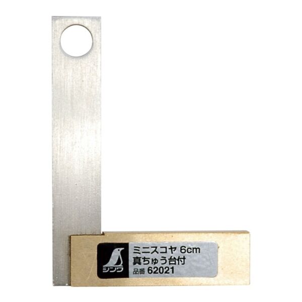 Japanese Mini Try Squares by Shinwa