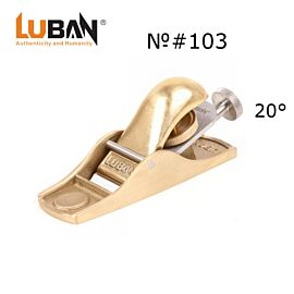 Luban No. 103 Bronze Block Plane